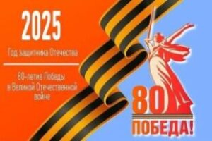 9maya2025